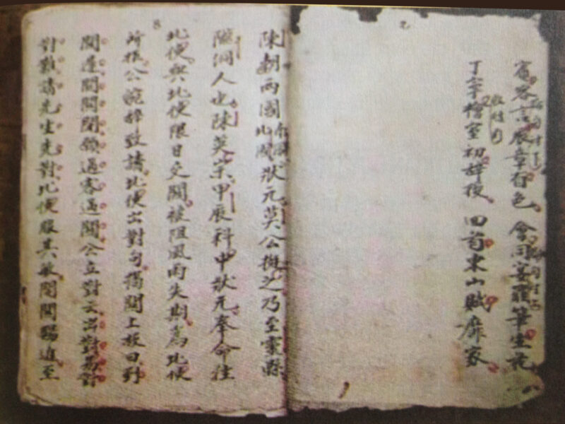 14 Đời Tổ tiên họ Đoàn
